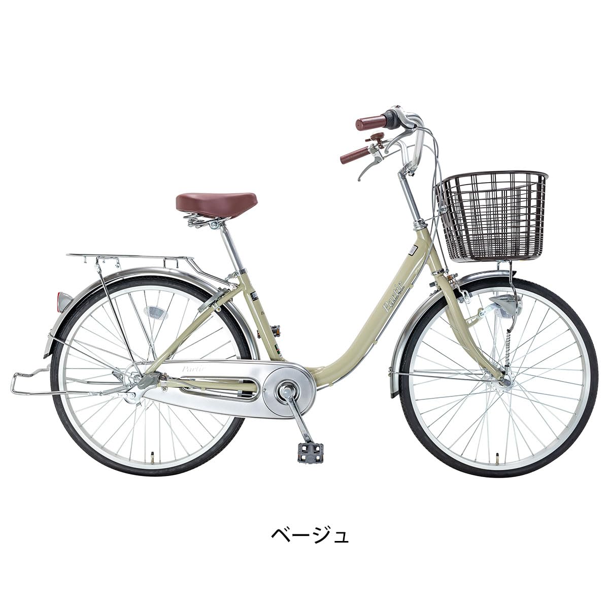 Amazon | サイクルスポット パルティール243HD ママチャリ